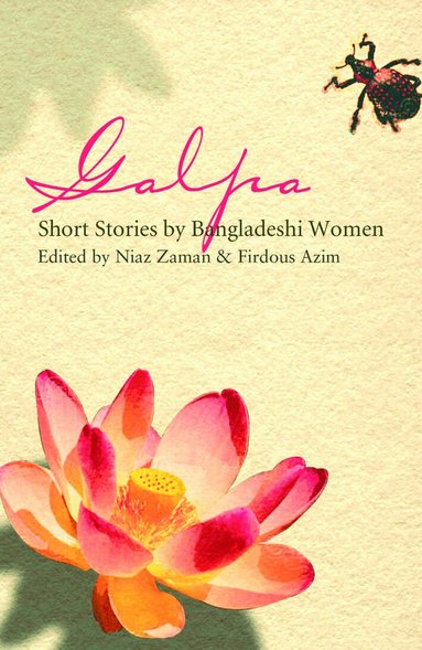 Niaz Zaman, Firdous Azim - Galpa, Häftad
