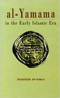 bokomslag Al-Yamama in the Early Islamic Era