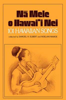 Samuel H. Elbert, Noelani K. Mahoe - Na Mele O Hawaii Nei, Häftad