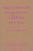 Organization and Management in China, 1979-90 1