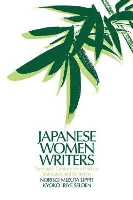 Japanese Women Writers: Twentieth Century Short Fiction 1