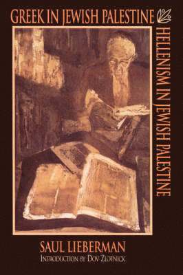Saul Lieberman - Greek in Jewish Palestine/Hellenism in Jewish Palestine, Häftad