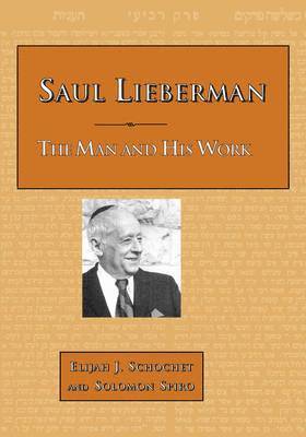 Saul Lieberman 1