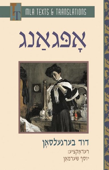 Dovid Bergelson, Joseph Sherman - Opgang, Häftad