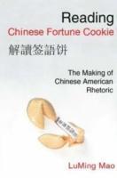 Reading Chinese Fortune Cookie 1