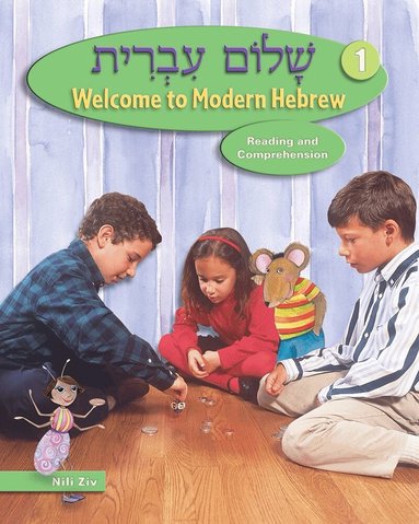 Behrman House - Shalom Ivrit Book 1, Häftad