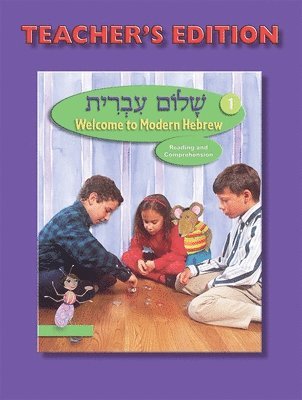 Shalom Ivrit Book 1 - Teacher's Edition 1