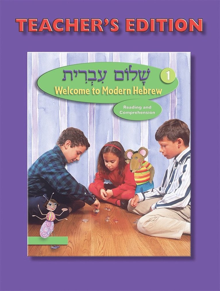Behrman House - Shalom Ivrit Book 1 - Teacher's Edition, Häftad