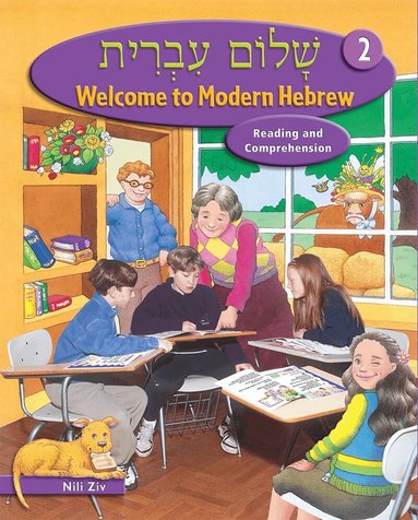 Behrman House - Shalom Ivrit Book 2, Häftad