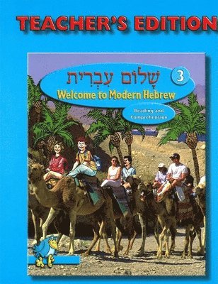 Shalom Ivrit Book 3 - Teacher's Edition 1