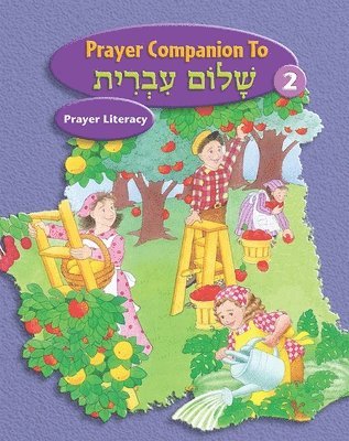 Shalom Ivrit Book 2 - Prayer Companion 1