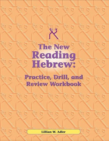 Behrman House - Reading Hebrew Workbook, Häftad
