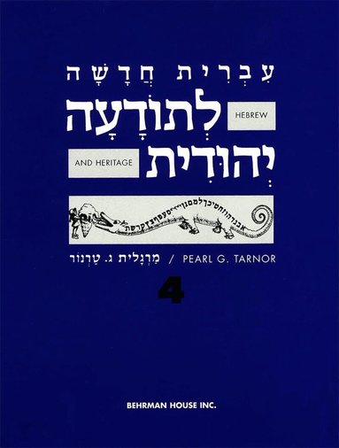 Behrman House - Hebrew & Heritage Modern Language 4, Häftad