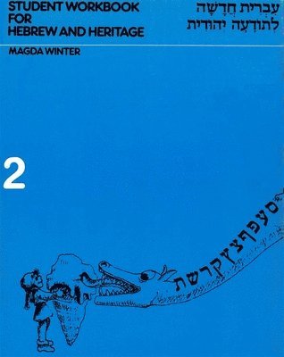 bokomslag Hebrew & Heritage Modern Language 2 - Workbook