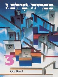 bokomslag Hebrew: A Language Course: Level 3 Shlav Gimmel