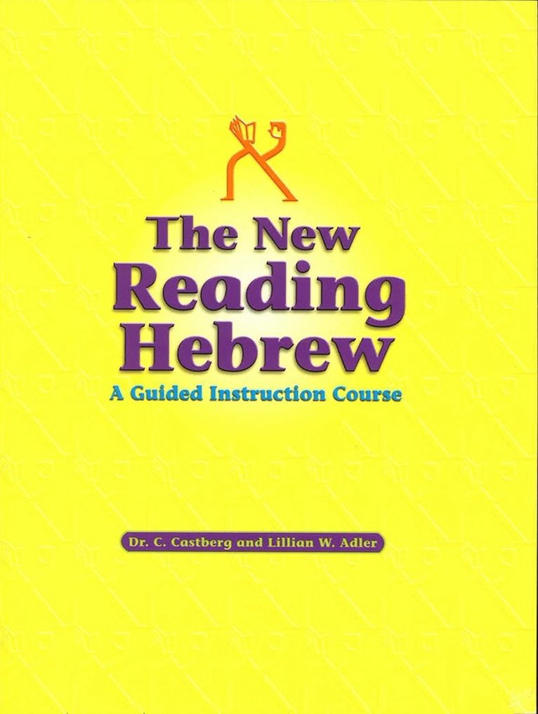 New Reading Hebrew ~ A Guided Instruction Course