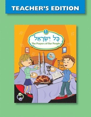 Kol Yisrael 1 Teacher's Edition 1