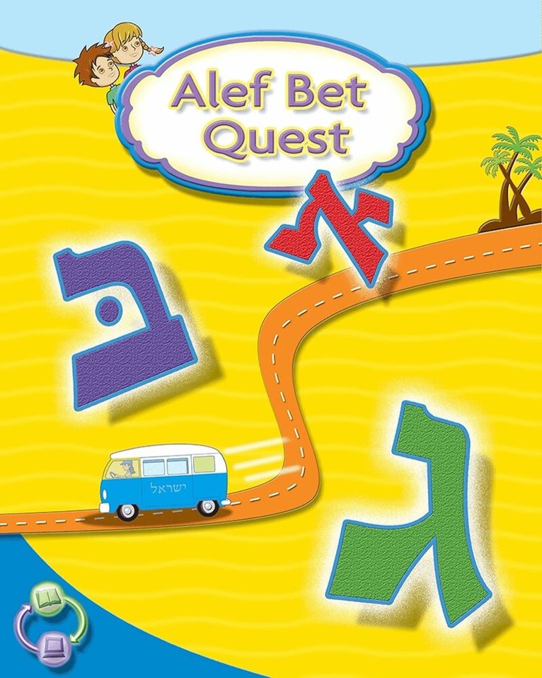Behrman House - Alef Bet Quest Hebrew Primer, Häftad
