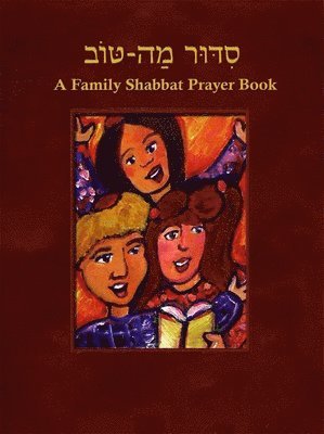 Siddur Mah Tov (Reform): A Family Shabbat Prayer Book 1