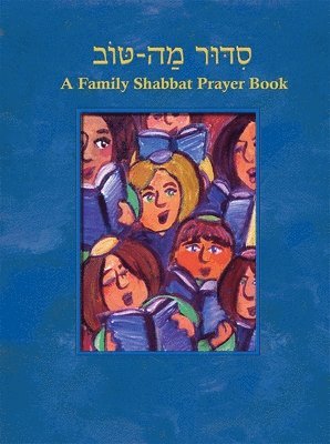 Siddur Mah Tov (Conservative): A Family Shabbat Prayer Book 1