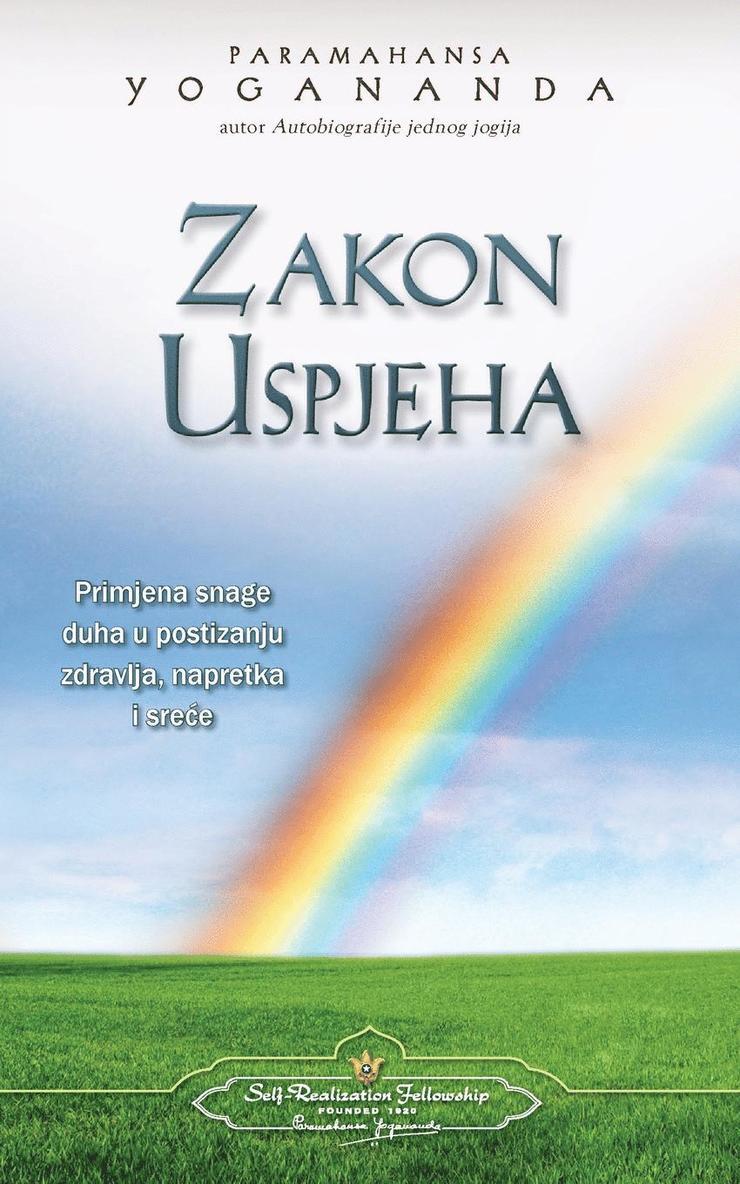 Zakon uspjeha - The Law of Success (Croatian) 1