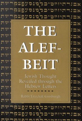 The Alef-Beit 1