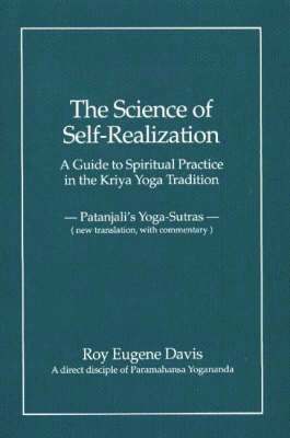 Science of Self-Realization 1