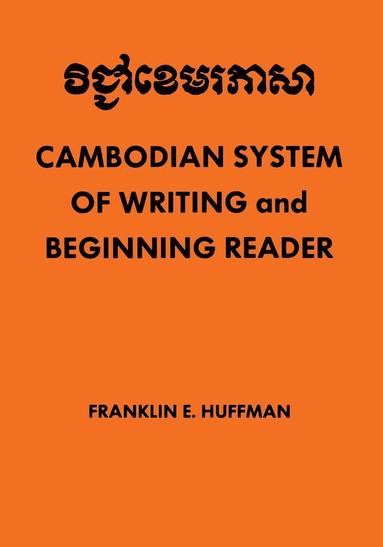 bokomslag Cambodian System of Writing and Beginning Reader