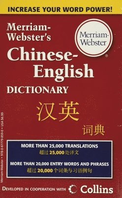 M-W Chinese-English Dictionary 1