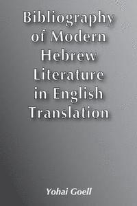 bokomslag Bibliography of Modern Hebrew Literature in English Translation