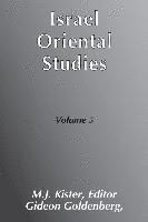 bokomslag Israel Oriental Studies