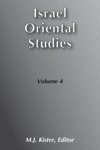 Israel Oriental Studies 1