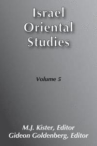 bokomslag Israel Oriental Studies