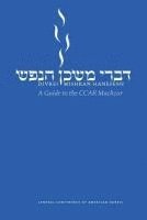 Divrei Mishkan HaNefesh: A Guide to the CCAR Machzor 1