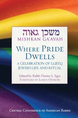 Mishkan Ga'avah: Where Pride Dwells 1