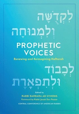 Prophetic Voices: Renewing and Reimagining Haftarah 1
