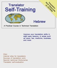 bokomslag Translator Self Training Hebrew