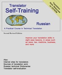 bokomslag Translator Self Train Russian 2ed