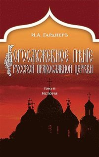 bokomslag Russian Church Singing, Vol. 2