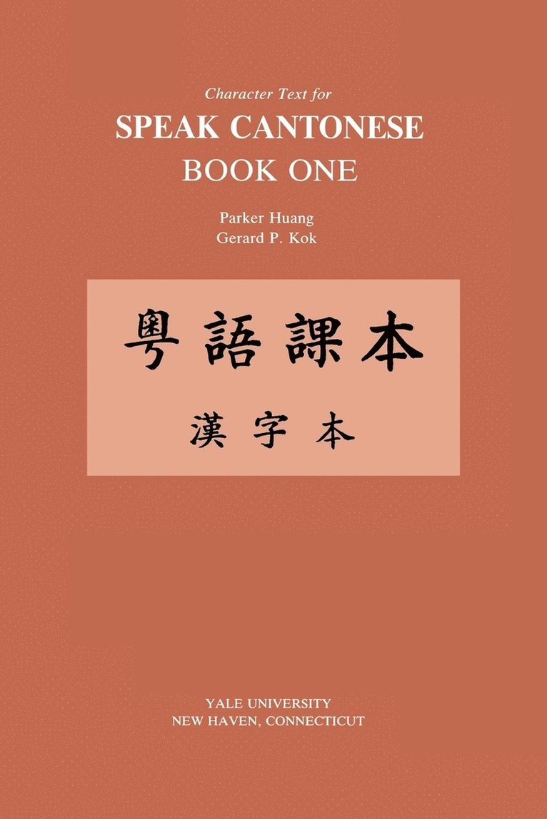 Character Text for Speak Cantonese Book One 1