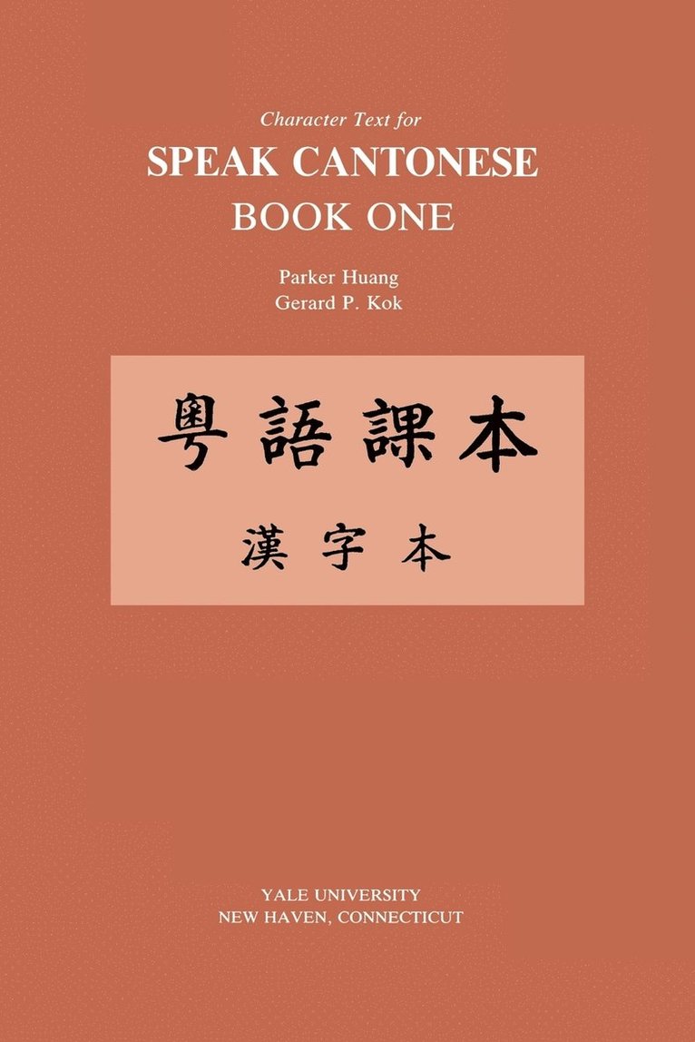 Parker Po-fei Huang, Kok P. Gerard, Parker Po-Fei Huang, Parker Huang, Kok Gerard - Character Text for Speak Cantonese Book One, Häftad