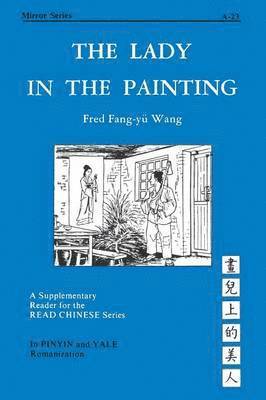 Fred Fang-yu Wang, Fred Fang-Yu Wang, Claudia Ross - Lady in the Painting, Häftad