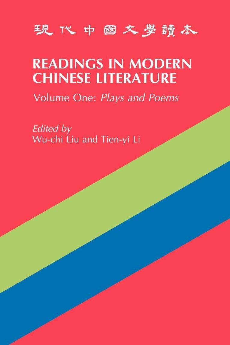 Readings in Modern Chinese Literature - Plays and Poems 1