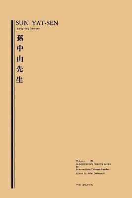 Sun Yat-Sen V 4 - Supplementary Reading Series for  Intermediate Chinese Reader 1