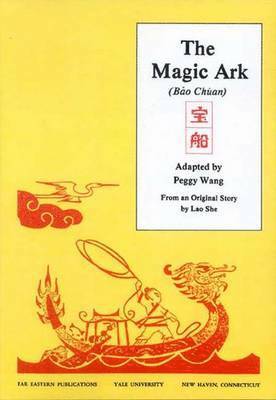 Peggy Wang, Lao She - Magic Ark, Häftad