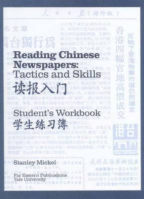 bokomslag Reading Chinese Newspapers - Tactics and Skills Student Workbook