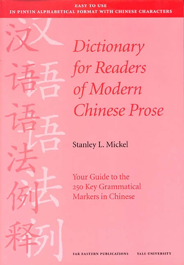 Dictionary for Readers of Modern Chinese Prose