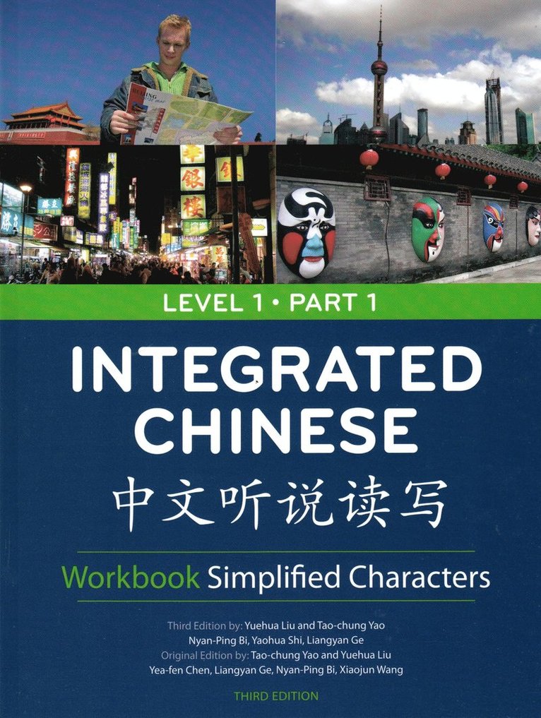Integrated Chinese Level 1 Part 1 - Workbook (Simplified characters) 1