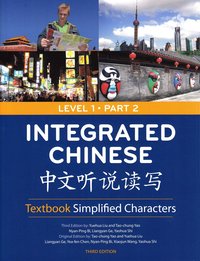 bokomslag Integrated Chinese Level 1 Part 2 - Textbook (Simplified characters)