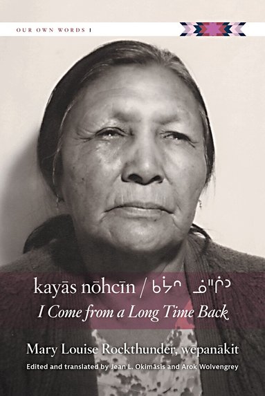Marie Rockthunder Smith, Jean L. Okimasis, Arok Wolvengrey - kayās nōhcīn / I Come from a Long Time Back, Häftad